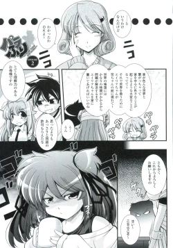 Page 30 of Para Furi