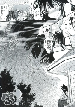 Page 44 of Para Furi