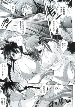 Page 46 of Para Furi