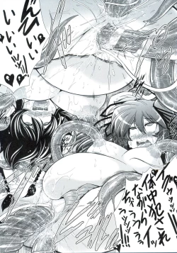 Page 60 of Para Furi