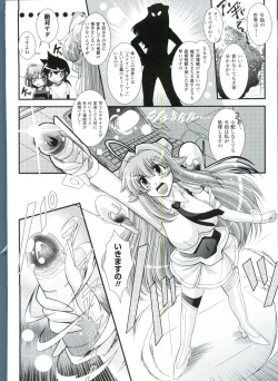 Page 63 of Para Furi