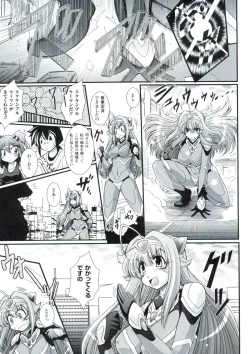 Page 64 of Para Furi