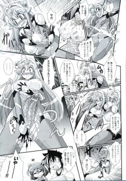 Page 66 of Para Furi