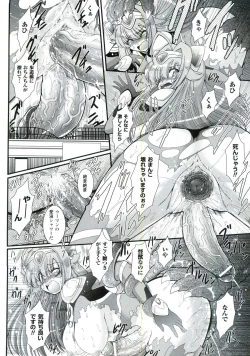 Page 69 of Para Furi