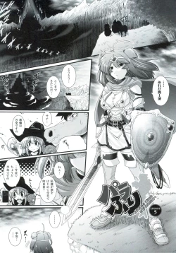 Page 76 of Para Furi