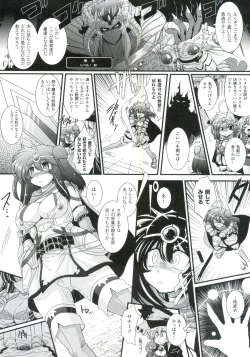 Page 83 of Para Furi