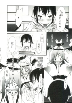 Page 127 of Horu Chichi DX
