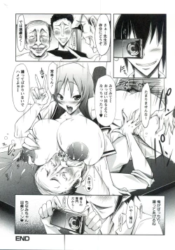 Page 137 of Horu Chichi DX
