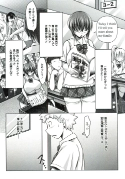 Page 158 of Horu Chichi DX