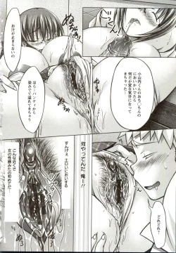 Page 167 of Horu Chichi DX