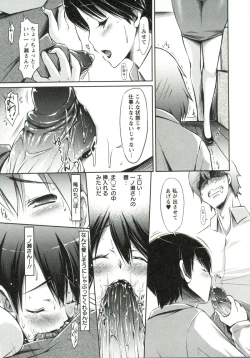 Page 28 of Horu Chichi DX