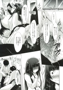 Page 56 of Horu Chichi DX