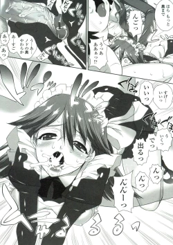 Page 108 of Tsukareta Kimi ni Toshiue Oppai