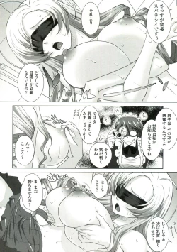 Page 111 of Tsukareta Kimi ni Toshiue Oppai