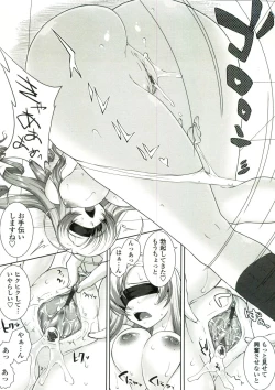 Page 113 of Tsukareta Kimi ni Toshiue Oppai