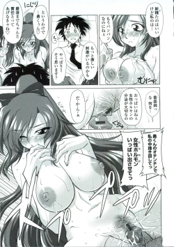 Page 176 of Tsukareta Kimi ni Toshiue Oppai