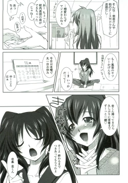 Page 28 of Tsukareta Kimi ni Toshiue Oppai