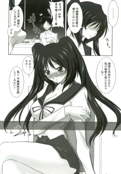 Page 35 of Tsukareta Kimi ni Toshiue Oppai