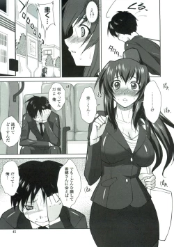 Page 46 of Tsukareta Kimi ni Toshiue Oppai