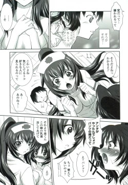 Page 70 of Tsukareta Kimi ni Toshiue Oppai