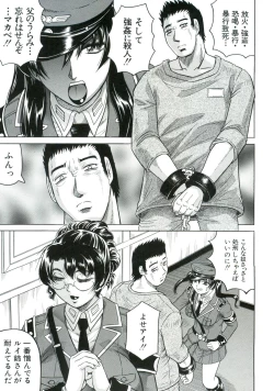 Page 10 of Kangoku Jima