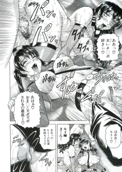 Page 171 of Kangoku Jima