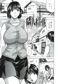 Page 184 of Kangoku Jima