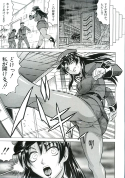 Page 42 of Kangoku Jima