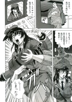 Page 85 of Kangoku Jima