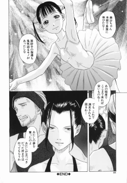 Page 110 of Koushuu Yokujou