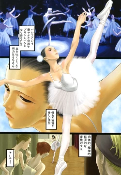 Page 91 of Koushuu Yokujou