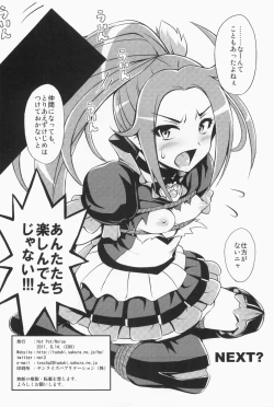 Page 30 of HP ga Tarinai