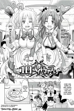 Page 31 of Pure Days