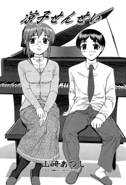 Page 166 of Comic TENMA 2004-05