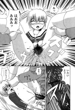 Page 236 of Comic TENMA 2004-05