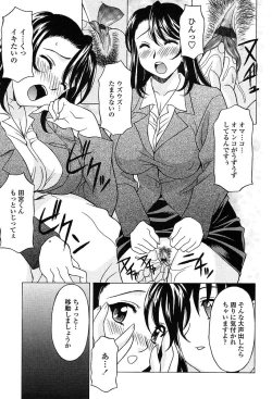 Page 276 of Comic TENMA 2004-05