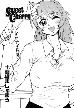 Page 33 of Comic TENMA 2004-05