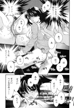 Page 372 of Comic TENMA 2004-05
