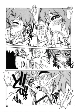 Page 38 of Comic TENMA 2004-05