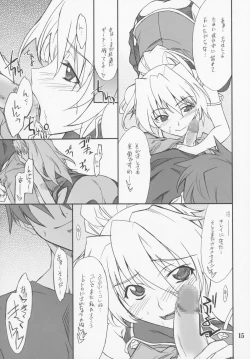 Page 14 of INTERMISSION_if code_05: EXCELLEN