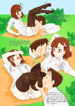 Page 8 of COLORNippon JyuDesuwa☆ DLver.