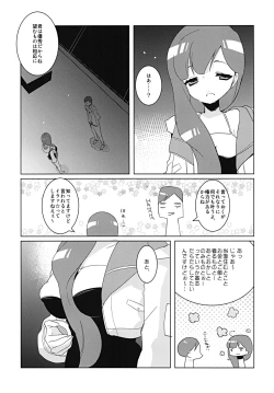 Page 10 of SP's CRAZY NIGHT