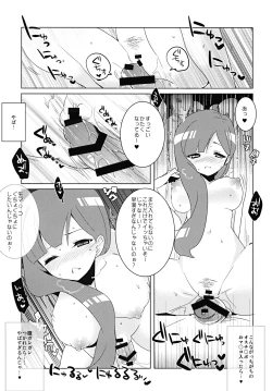 Page 19 of SP's CRAZY NIGHT