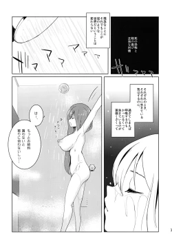 Page 33 of SP's CRAZY NIGHT