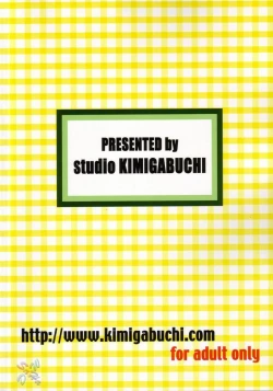 Page 53 of Ja Ja Ja Ja Japan 3