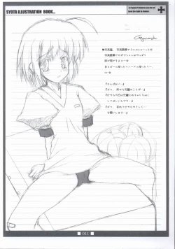 Page 10 of Fake Angel