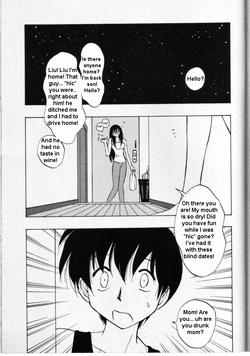 Download Drunk Mother