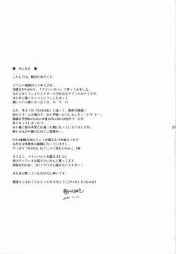 Page 20 of YDM Ver.E