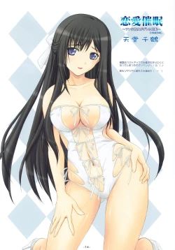 Page 14 of Shining Colors 2