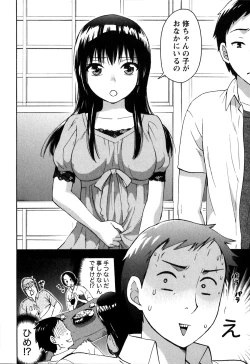 Page 10 of Himegoto Maternity